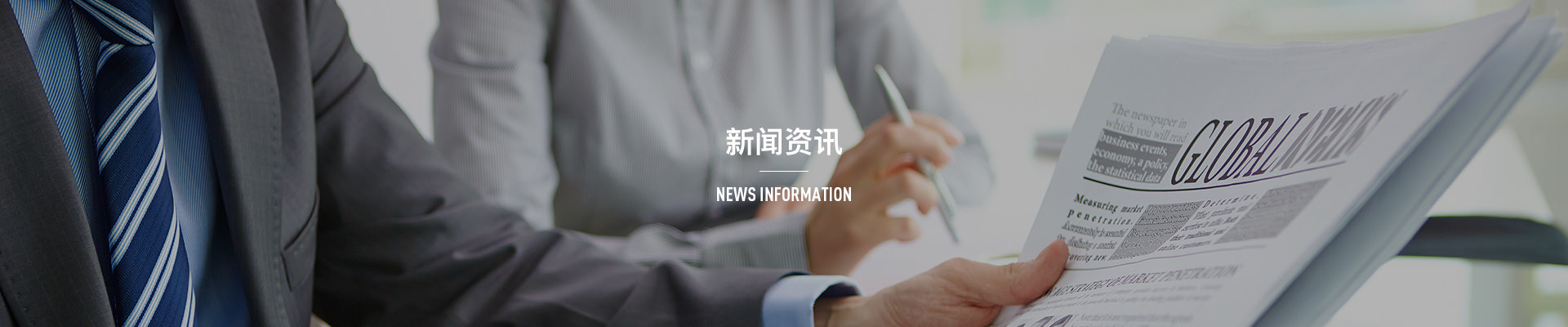 內頁輪播圖