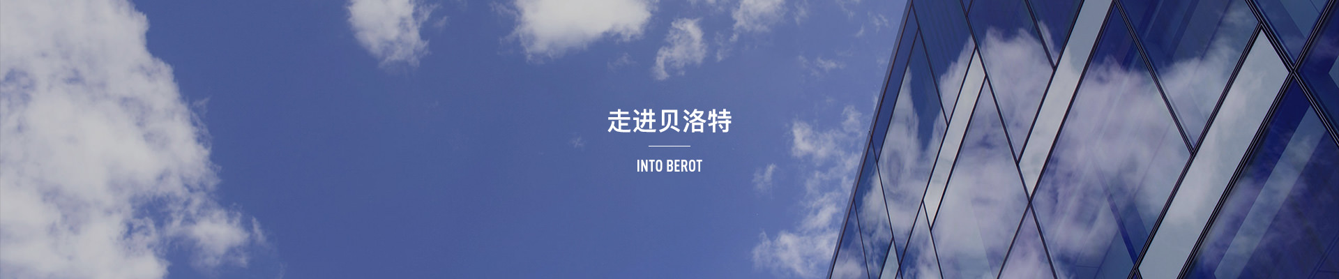 內(nèi)頁輪播圖