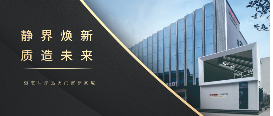 貝洛特門窗