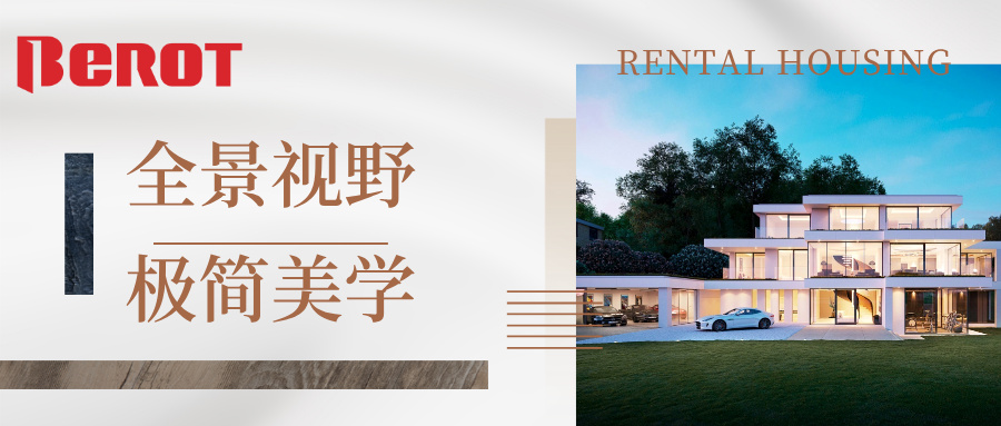 貝洛特門窗